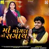 About Maa Mogal No Sangath Song